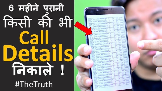 Any Number Call Details App – Call History